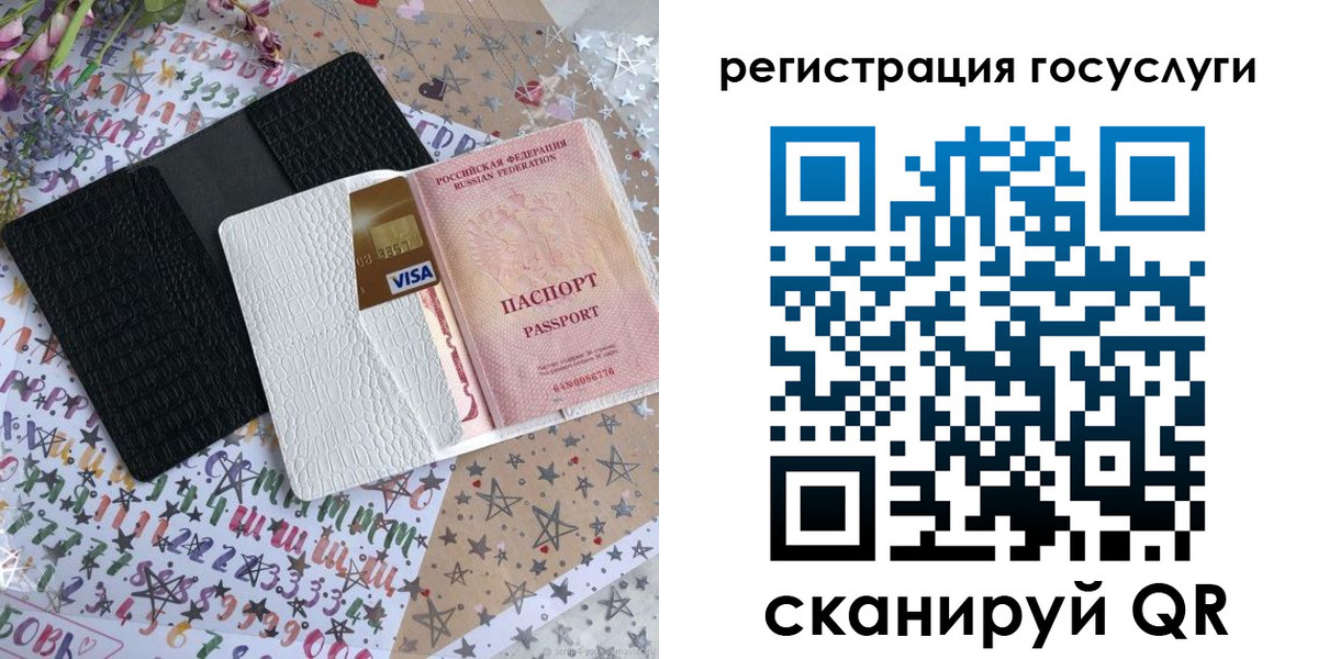 временная регистрация в Карталах