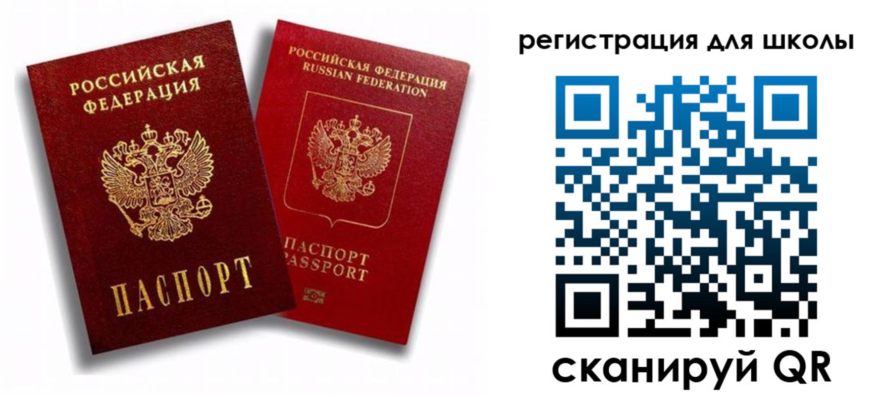 временная прописка в Карталах
