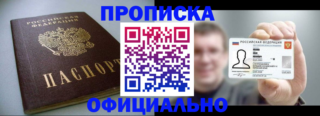 найти адрес прописки в Карталах