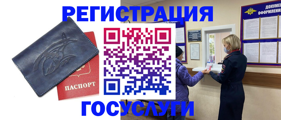 регистрация для школы в Карталах