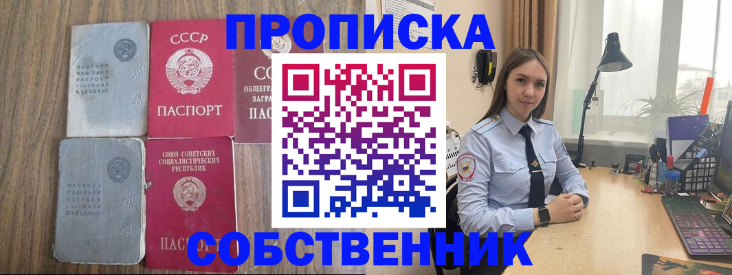 временная регистрация поиск в Карталах